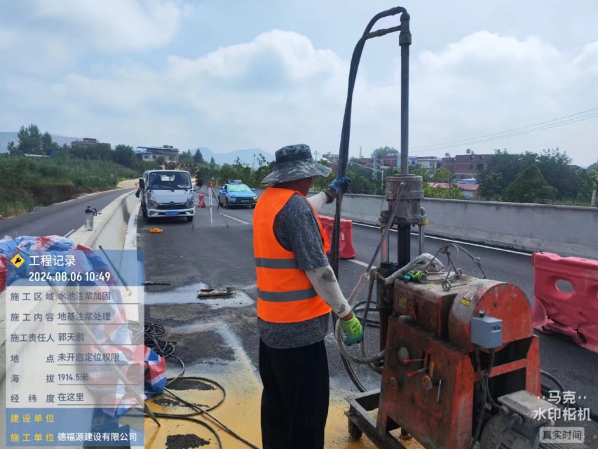 石排镇地基沉降注浆加固材料有哪些