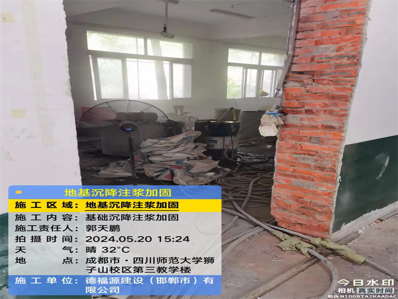 石排镇高压旋喷注浆在地基下沉注浆加固中的应用