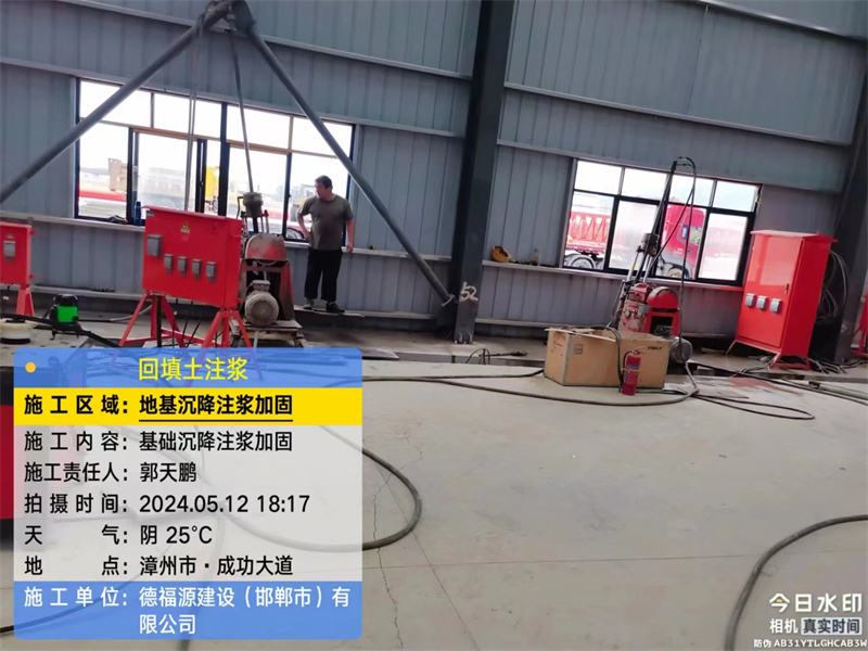 石排镇地基下沉注浆加固后的房屋稳固性评价