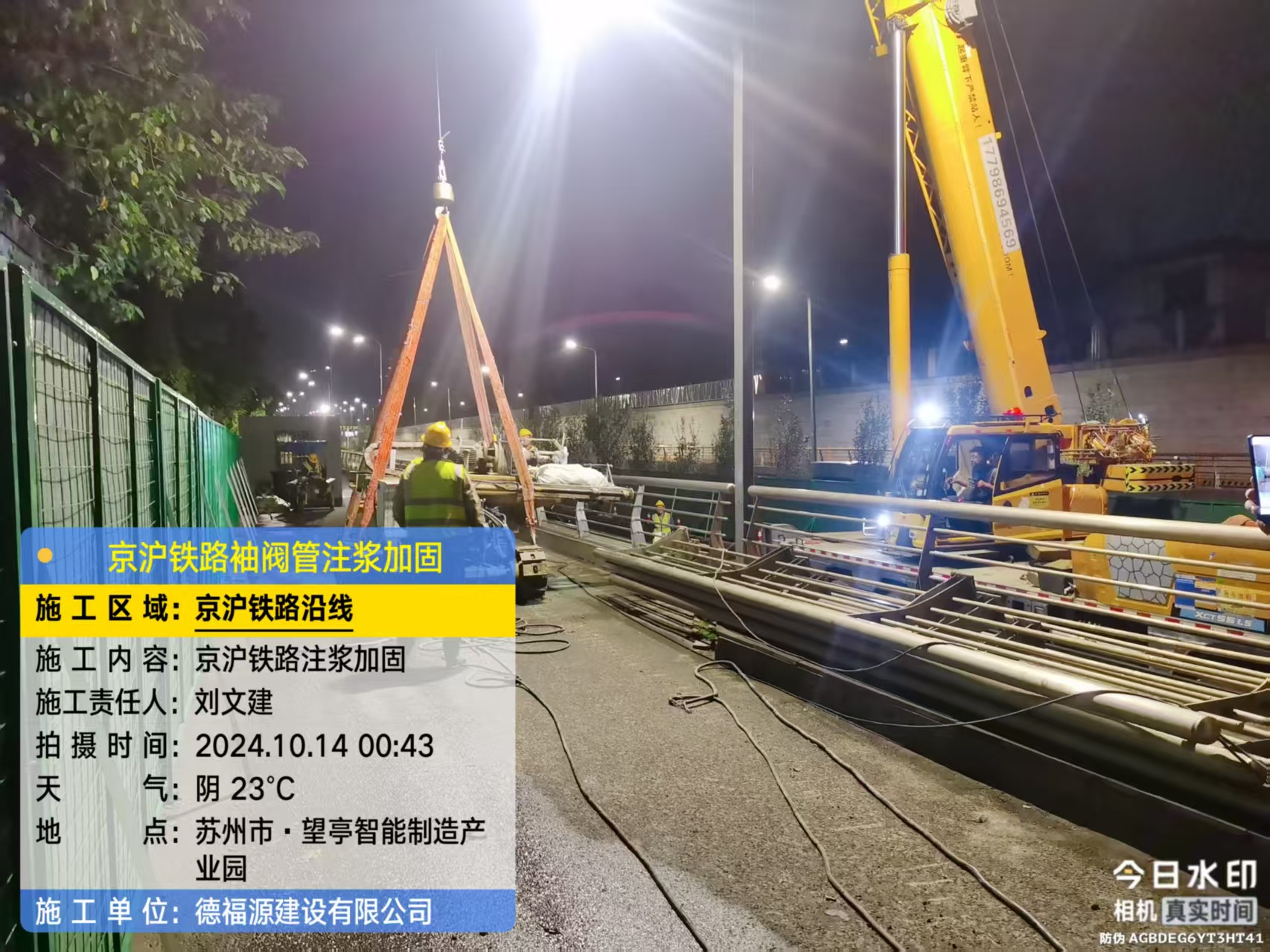 石排镇厂房地面沉降加固办法